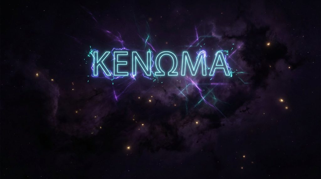 Kenoma i Arhonti